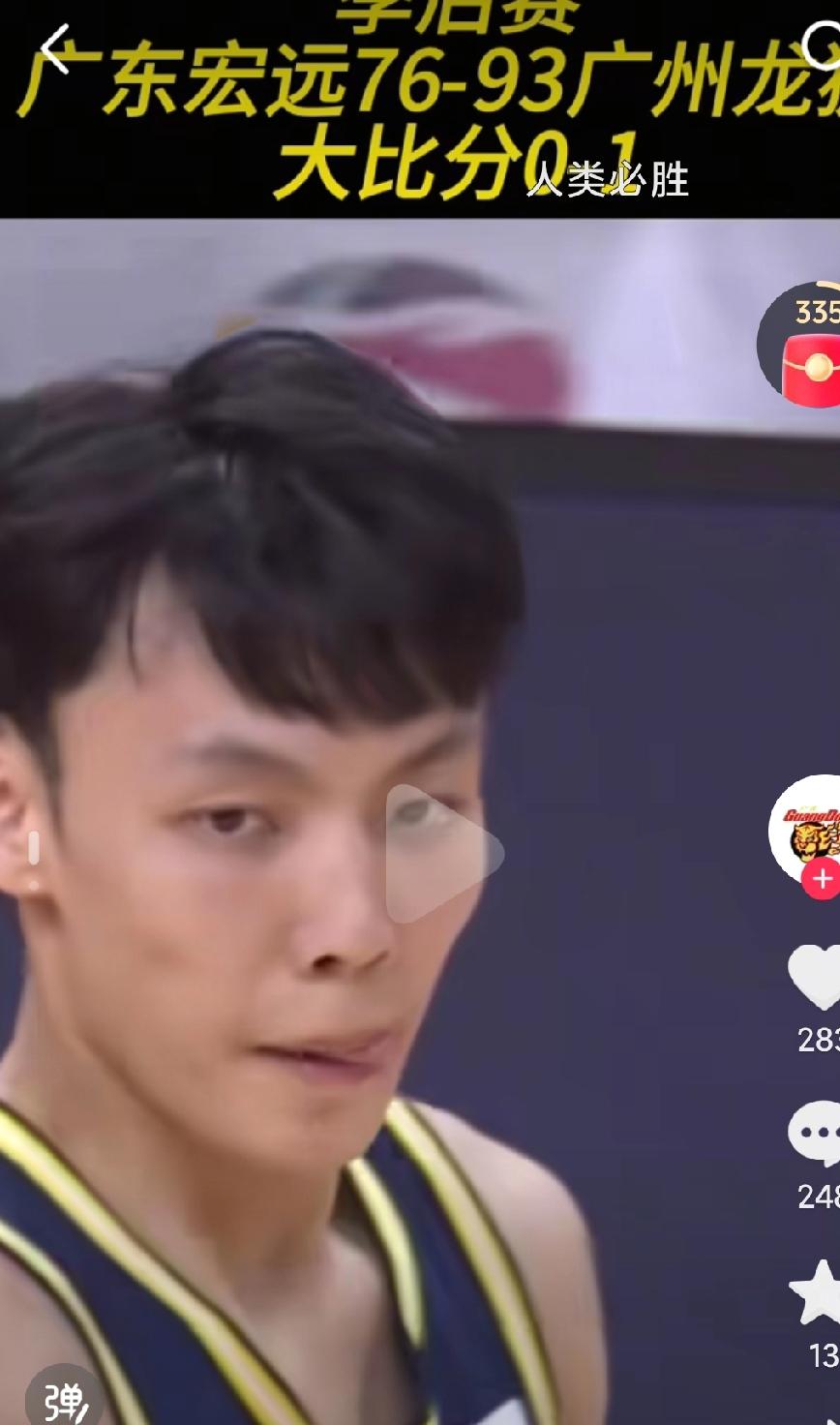 广东男篮惨败广州队啊，真的是被打爆了啊，特别是徐杰这边，弱点被无限放大了啊，加上