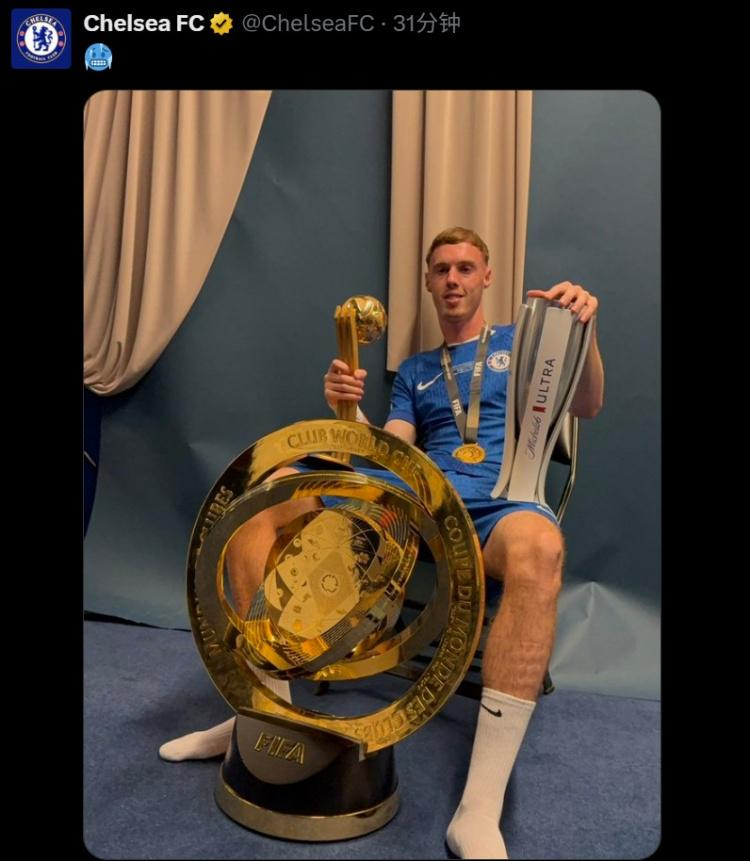 帕尔默当选世俱杯决赛MVP2025世俱杯 切尔西在世俱杯决赛3-0完胜巴黎，帕尔