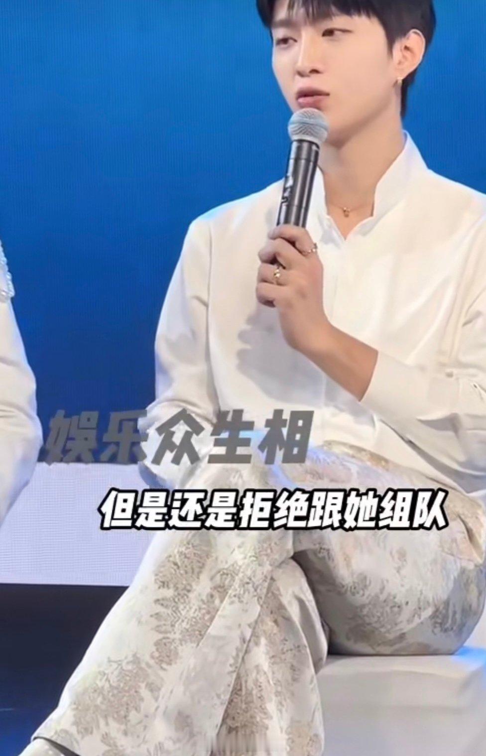 孟子义范丞丞双向拒绝孟子义范丞丞好一个双向拒绝哈哈哈哈哈哈哈哈哈哈哈孟子义范丞丞