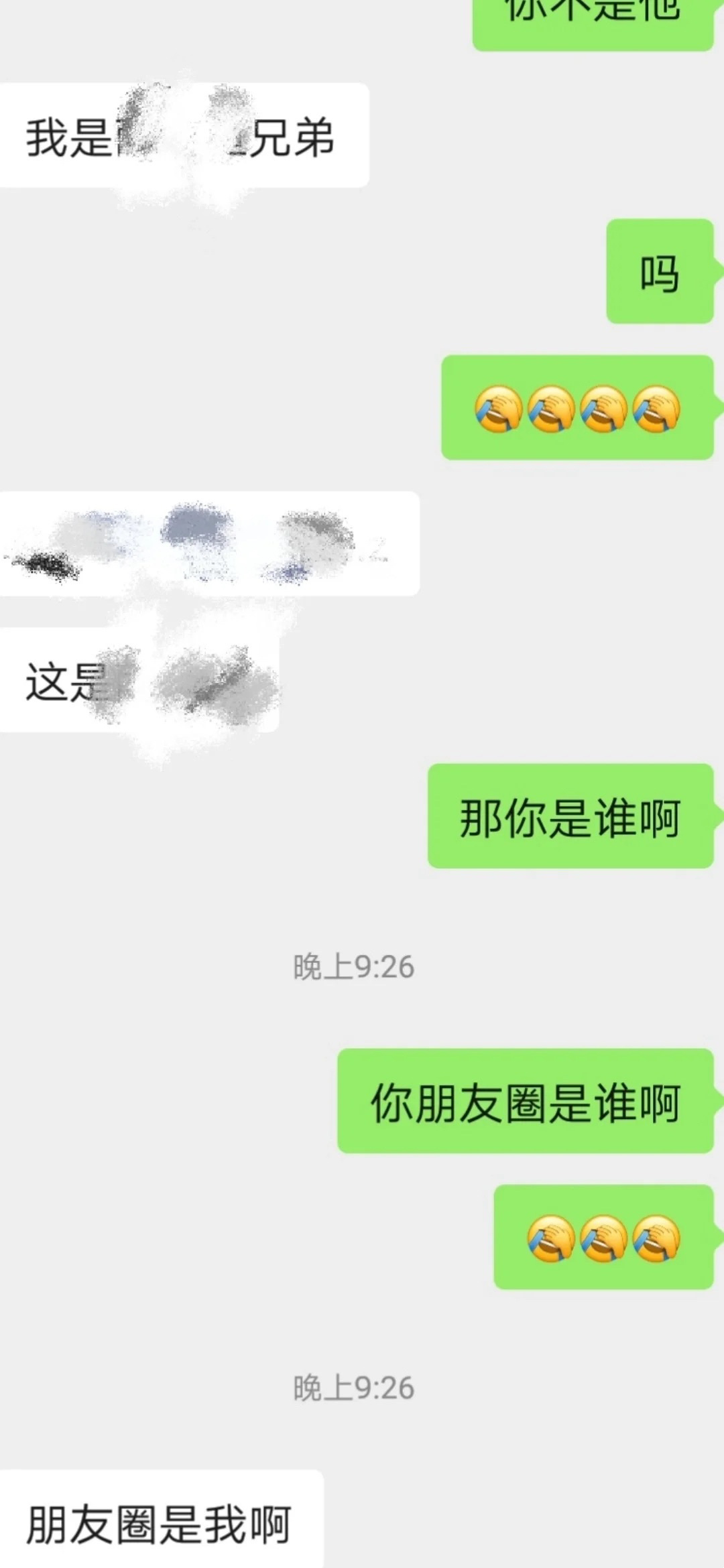 聊错crush了怎么办 ！！！ 