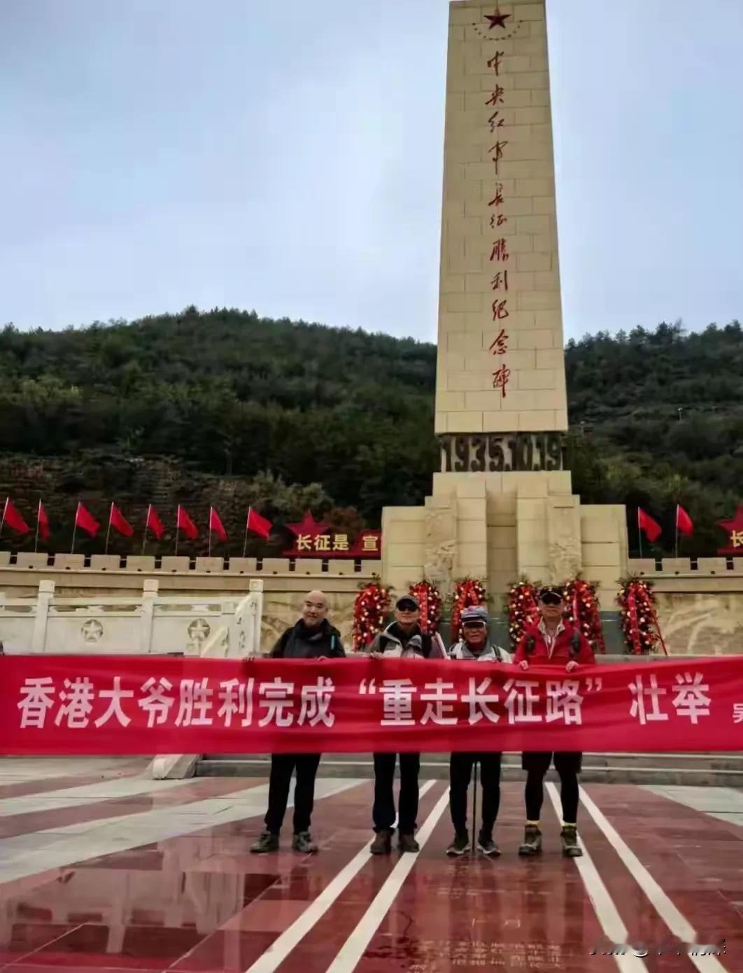 70岁了，从江西瑞金出发，250天的坚持，是这位香港74岁的郑镇炎，老人终于到达
