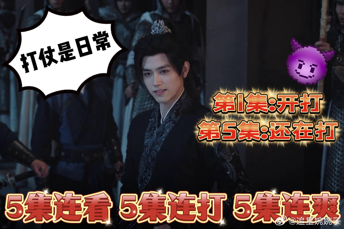 陈飞宇从第1集打到第5集白日提灯被陈飞宇的打戏狠狠圈粉！连贯有力的动作塑造鲜活少