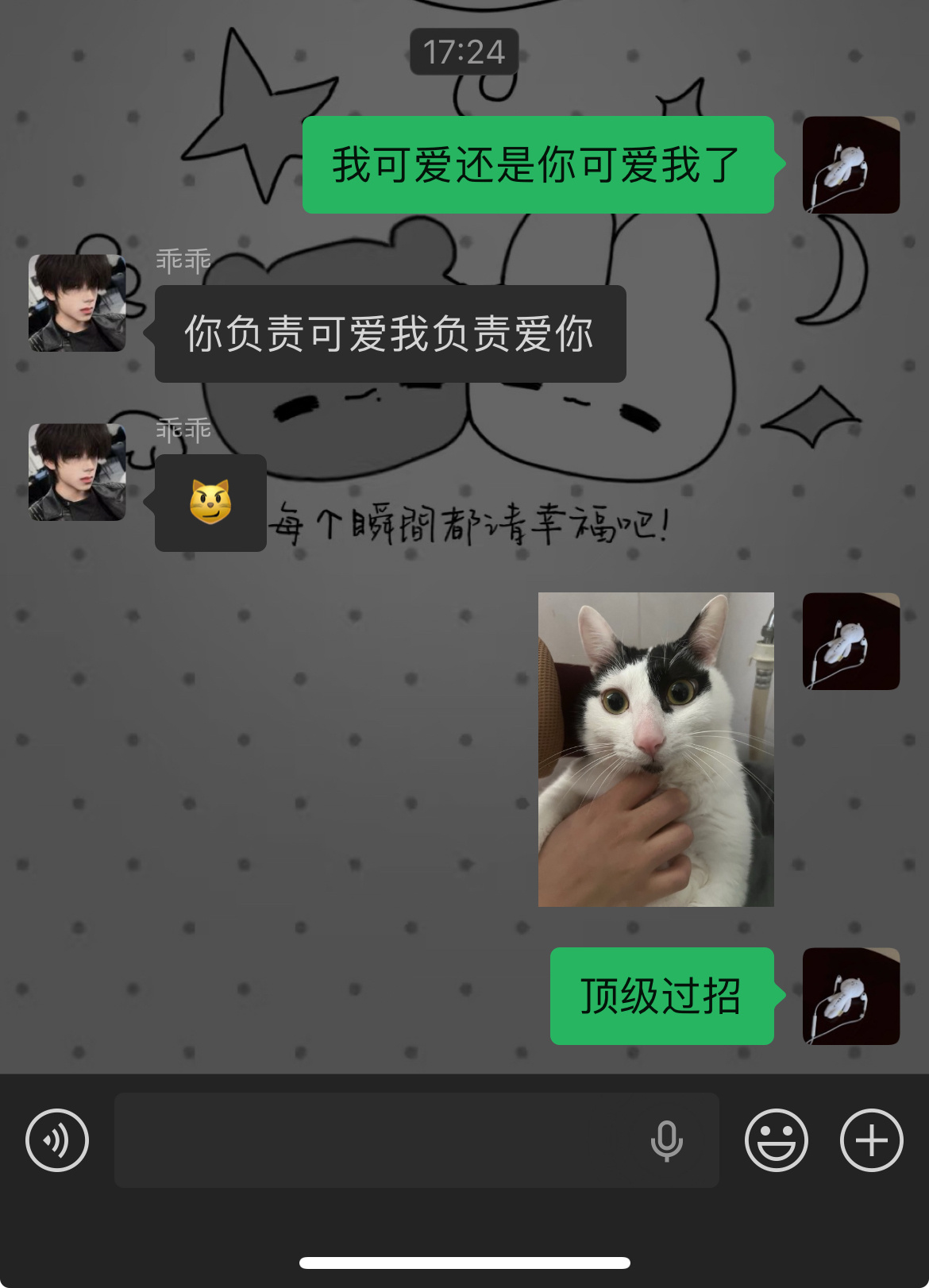 牛逼牛逼 