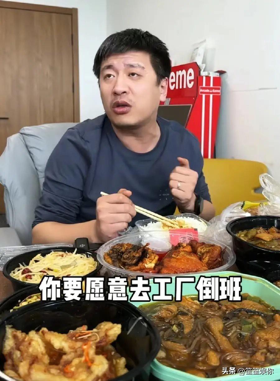 别总骂张雪峰现实，他其实才是最接地气的那个人。他不讲虚头巴脑的大道理，不跟你空谈