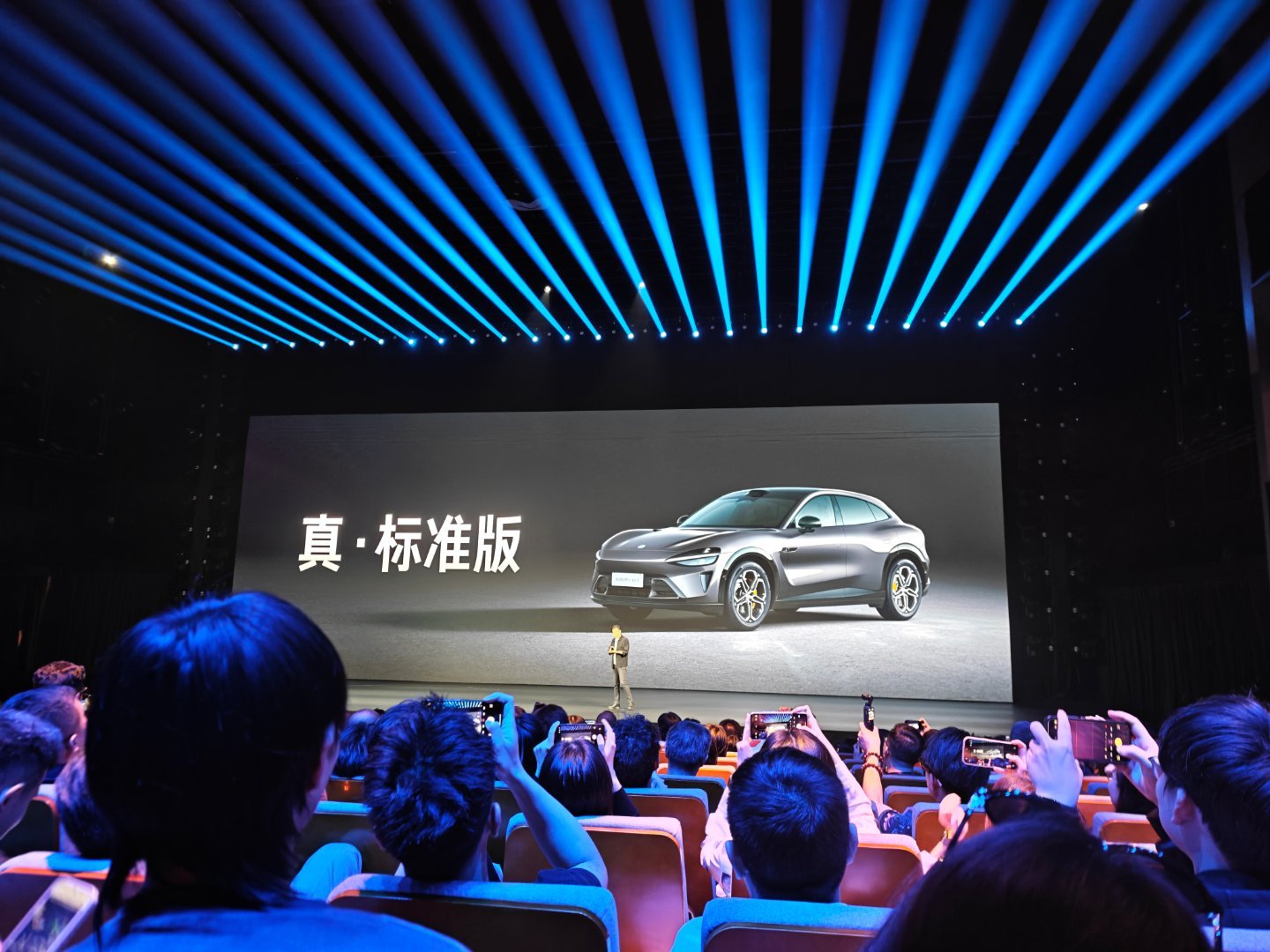 雷军：这是真·标准版不是青春版，不是阉割版干翻特斯拉小米发布会
