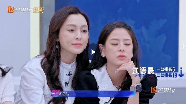 江语晨二公乘风排名下降13位张慧雯二公乘风值排名倒一一公第6的风光还没回味完，江