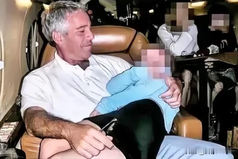 这就是美国！越上流的人越下流！爱博斯坦是特朗普这个不靠谱的人坚持要公布的，估计反