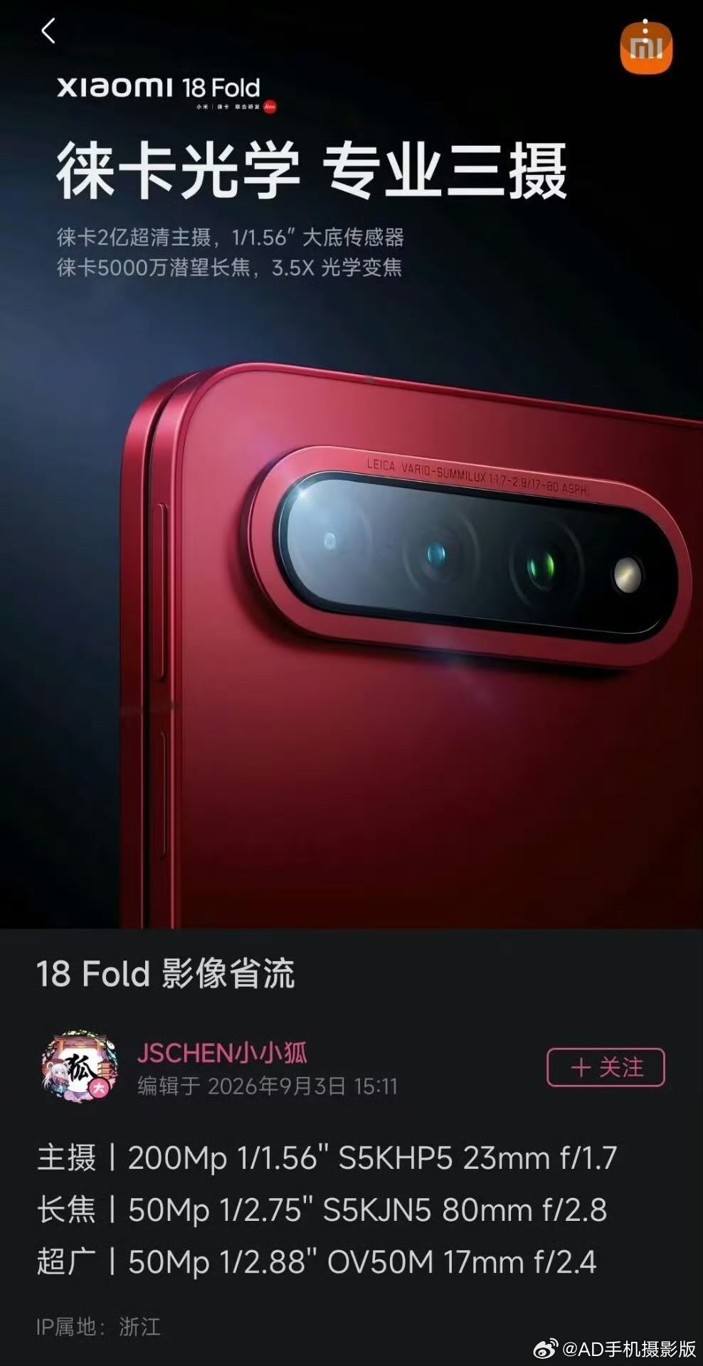 世界未解之谜：我米还有多少JN5库存...以及这个17mm的超不广角到底还打算用