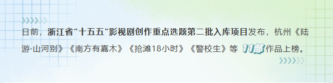魏大勋新剧《抢滩18小时》聚焦一江山岛战役，红色主旋律项目，魏大勋出演战士。项目