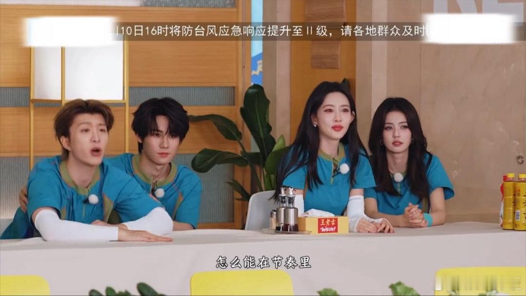 范丞丞孟子义章若楠在演小品吗谁能忍住不笑！范丞丞进退两难，哪边都躲不开挚友，孟子