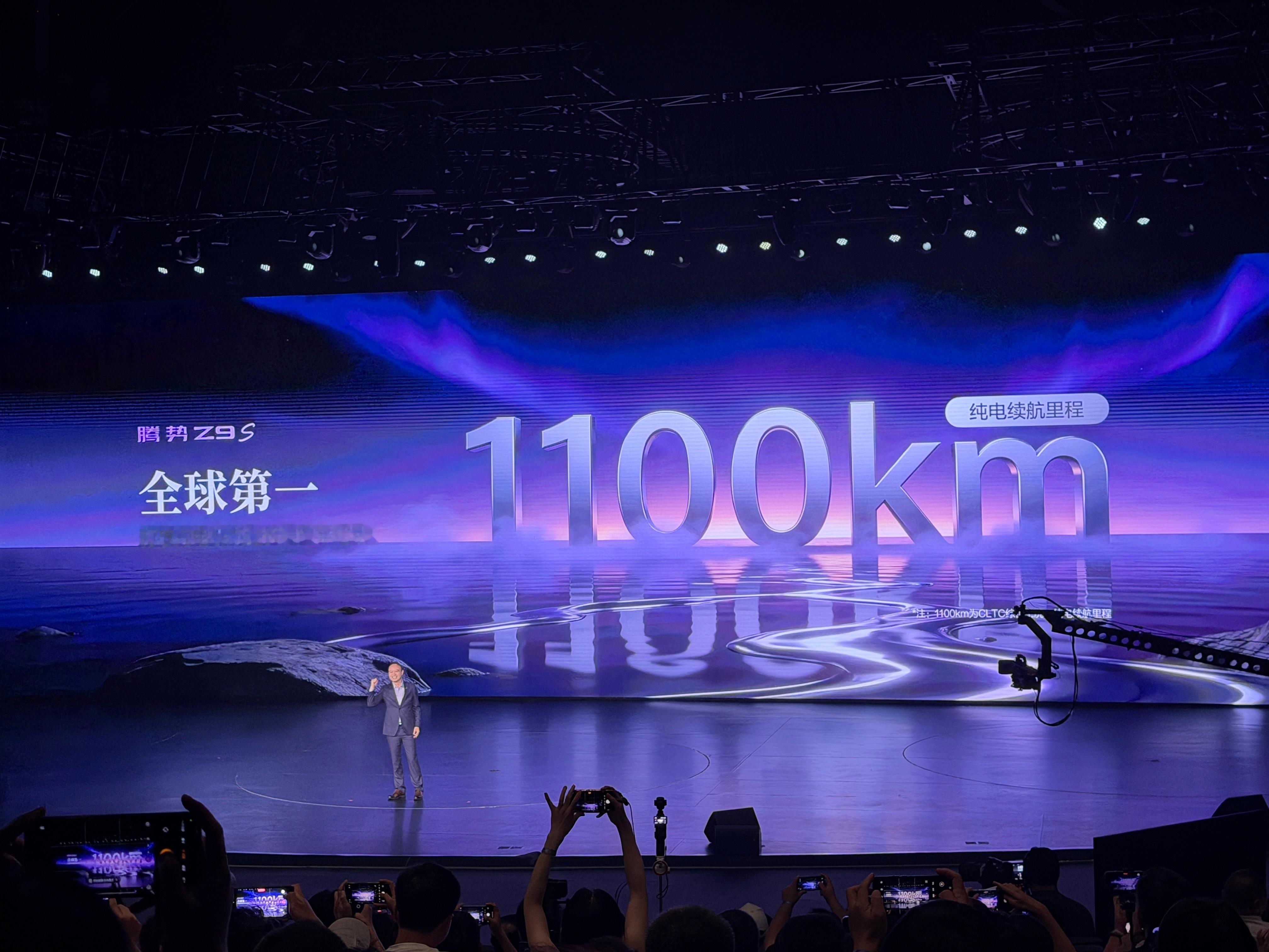 差点以为看错了，腾势Z9S续航直接干到1100km了，纯电车…闪充我在北京用了几