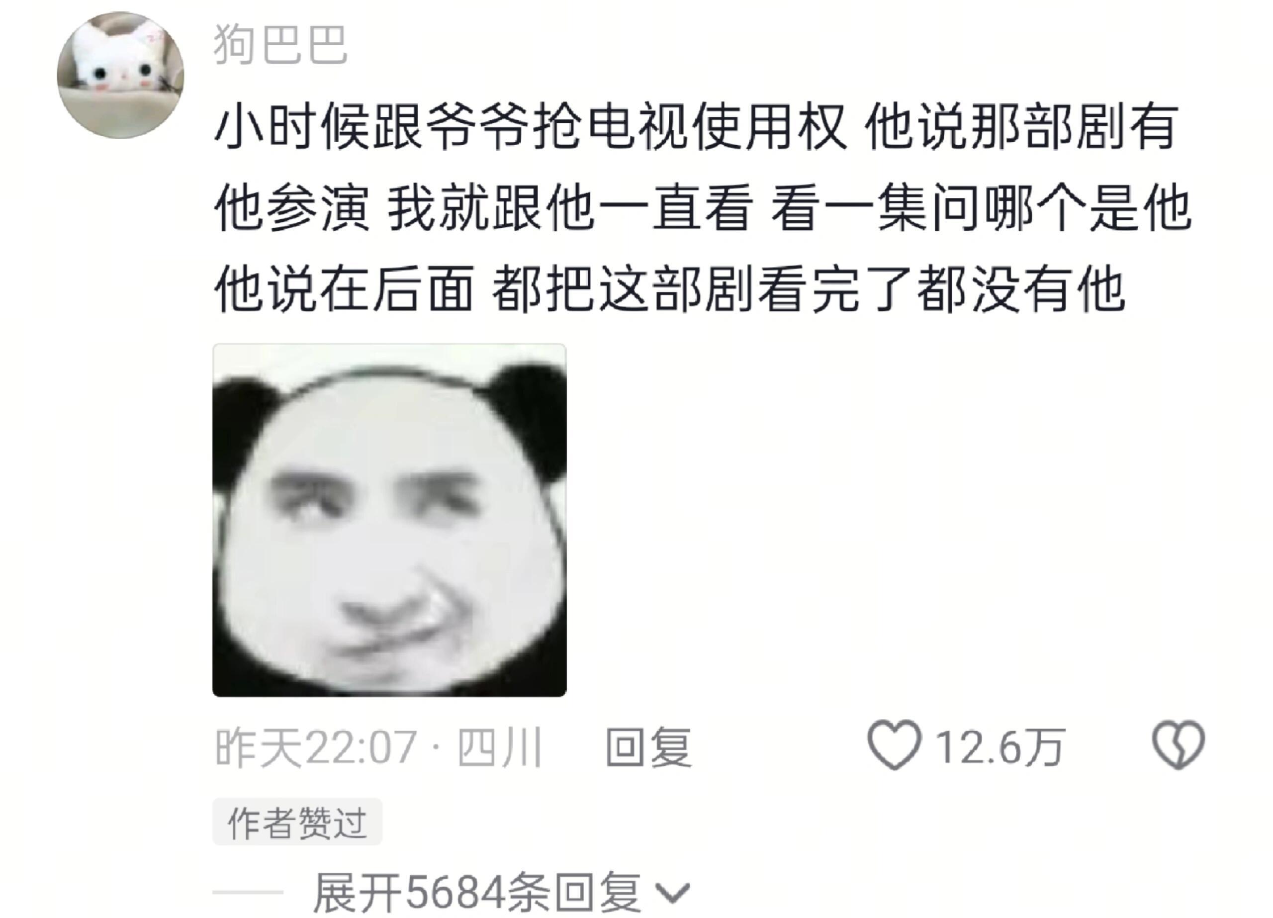 最适合带小孩的方法出现了 ​​​