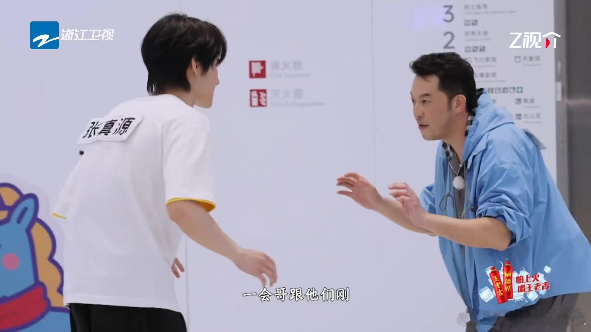 沙溢张真源父子对决奔跑吧 沙溢和张真源这场1v1撕名牌太精彩了，老将的经验对上年