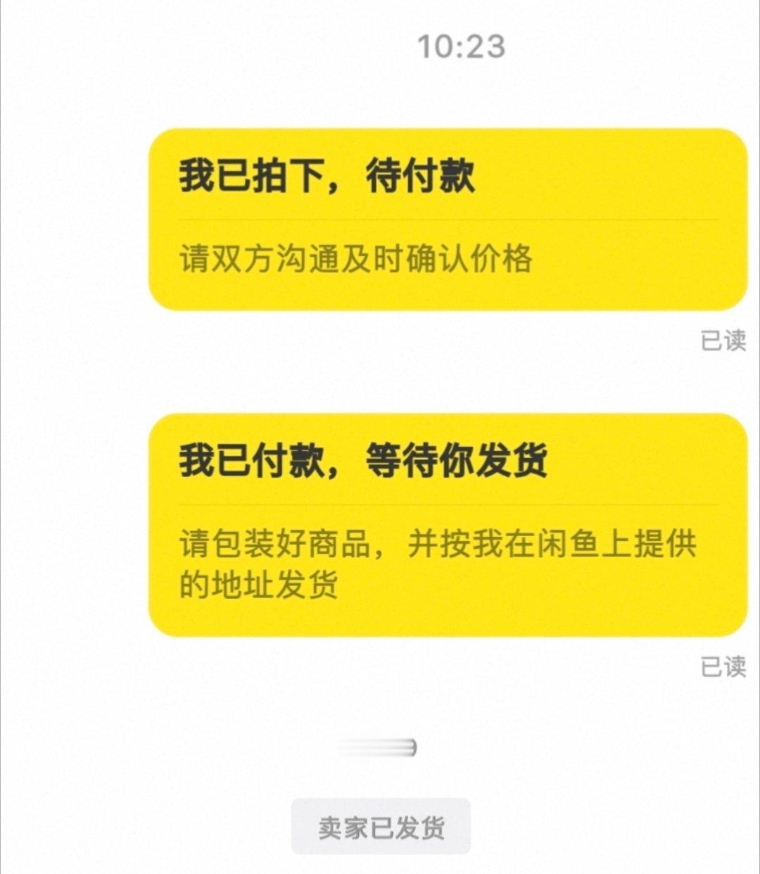 希望我所有遇到商家发货的速度都是这样子