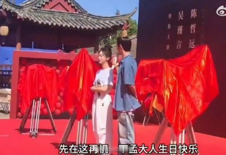 江山为聘排名不分先后是用粉笔写的江山为聘排名不分先后用粉笔写的江山为聘排名不分先