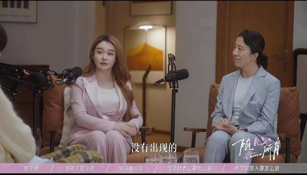 看了李艾访谈冉莹颖和妇产医生这期，真是被气到了。冉莹颖说自己一胎生产坐月子，公婆