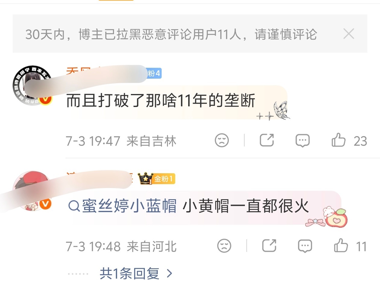 努力了一年终于够上mst，心里嫌弃的不行嘴上还得硬夸，看到仇人活成这样我也释怀了