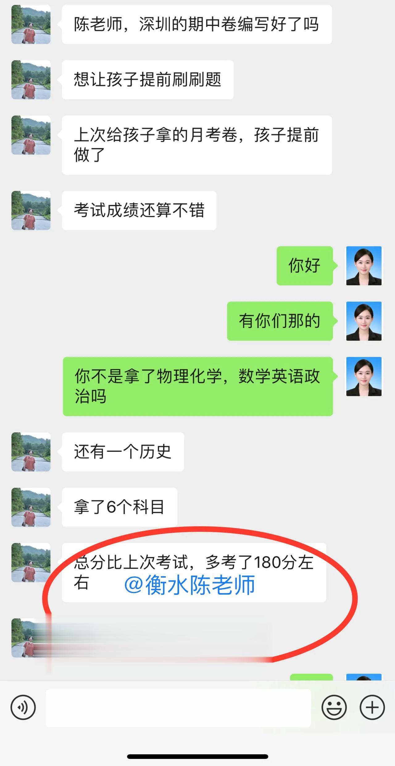 时间是最好的证明！