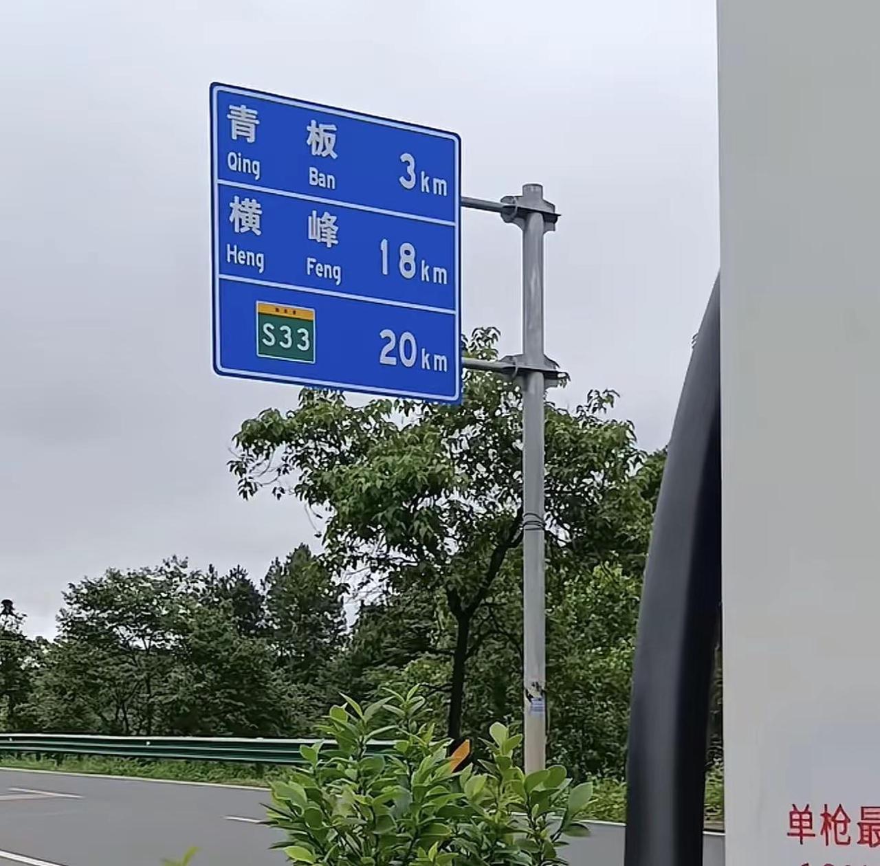 这是一位博主，在江西给电车充电的价格！