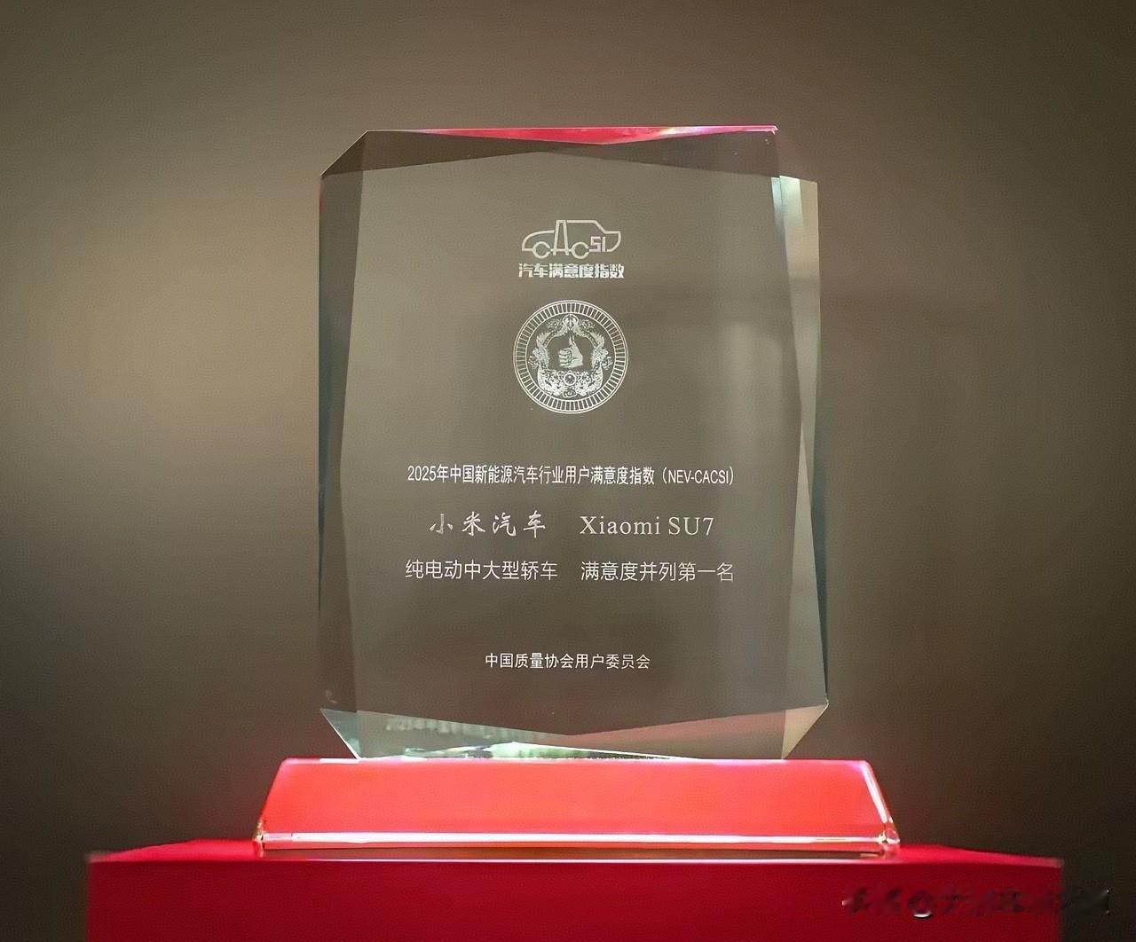 这下好啦，中国质量协会把自己的招牌也砸了个稀碎…
以后凡事这个协会认可的直接pa