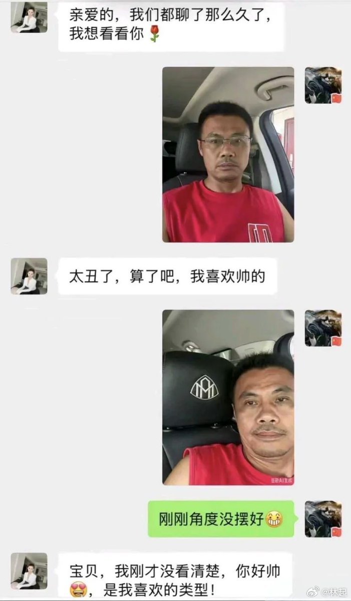 所以说拍照的角度很重要，要让镜头语言捕捉到重要的信息。 