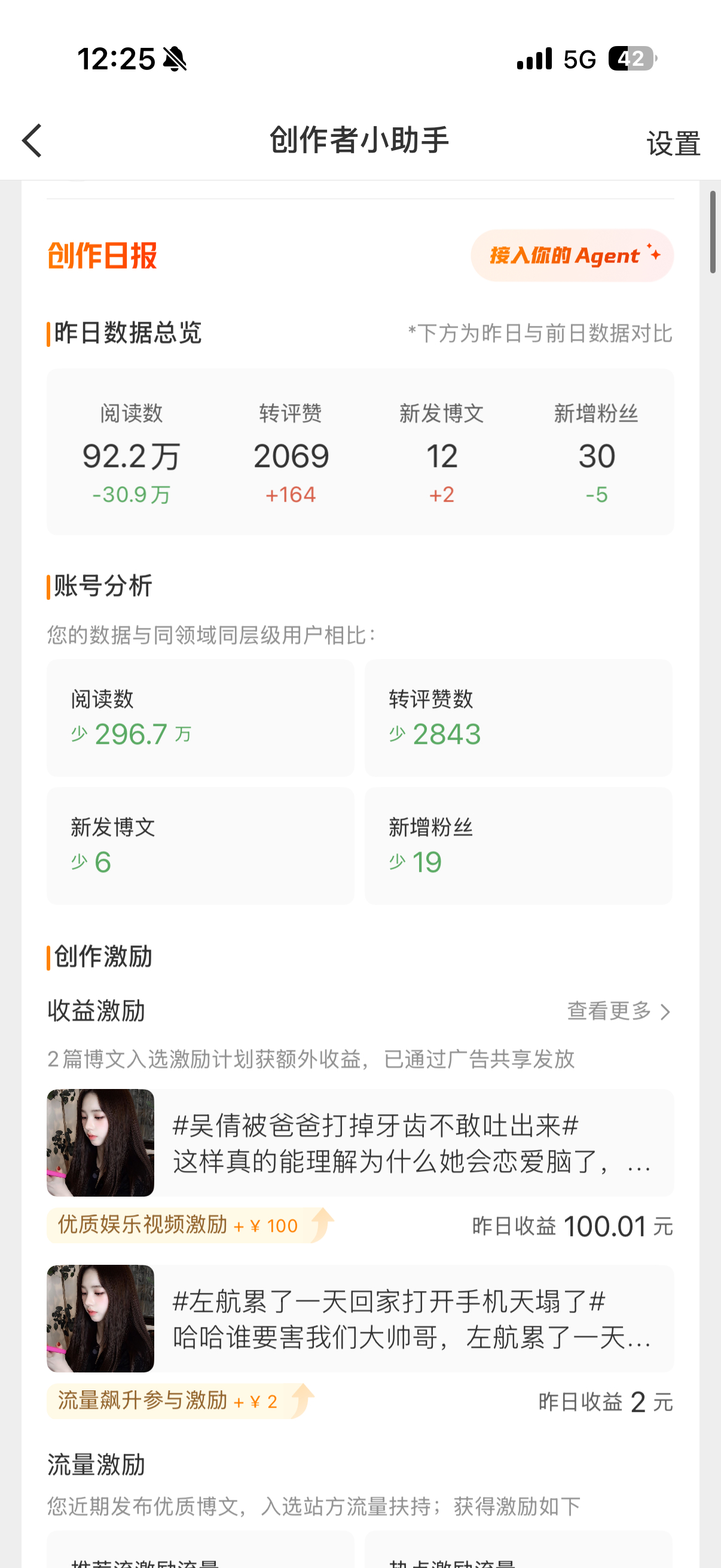 这是何物 
