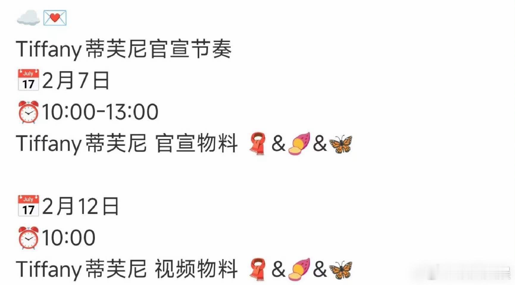 李昀锐空降蒂芙尼李昀锐无考察空降李昀锐空降蒂芙尼，哇塞，