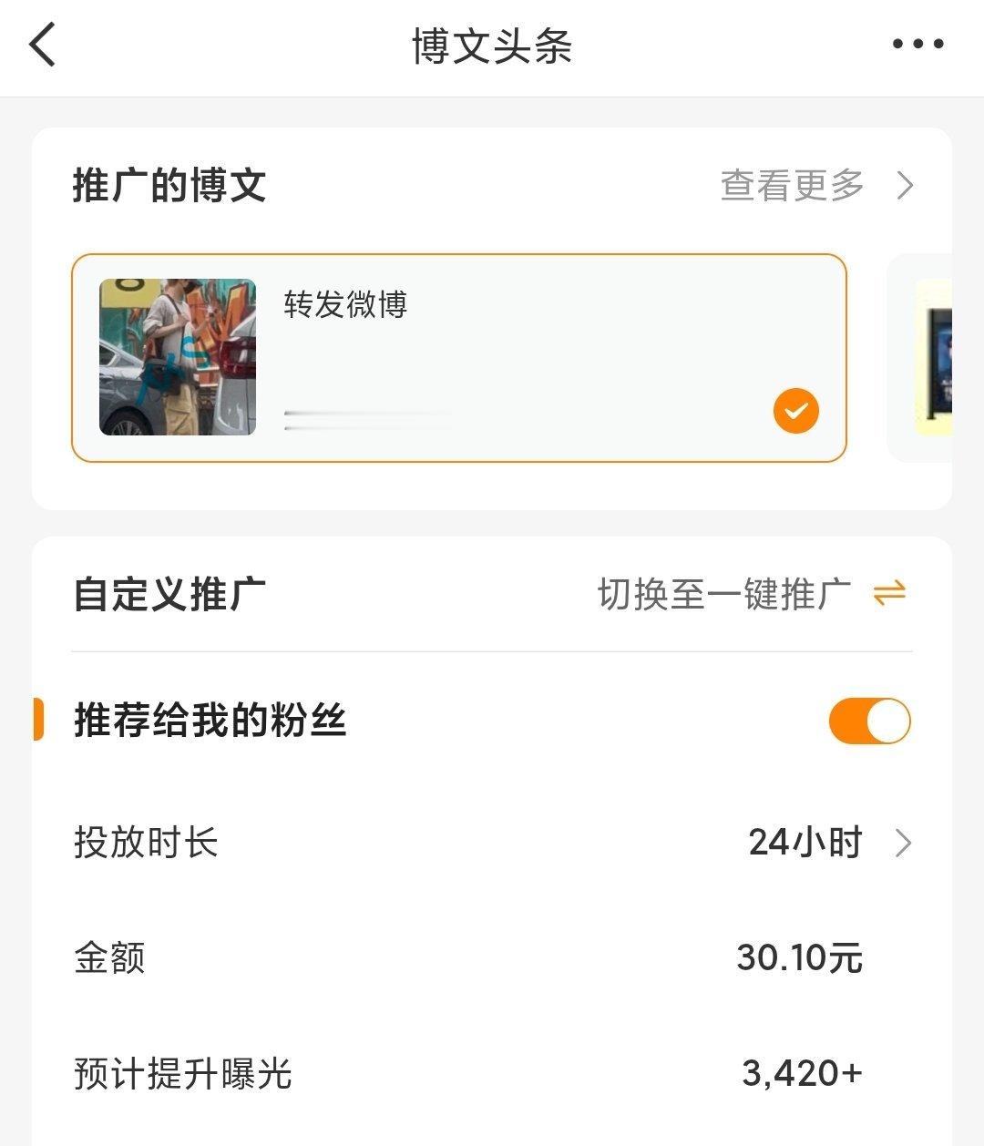 给我胶囊体