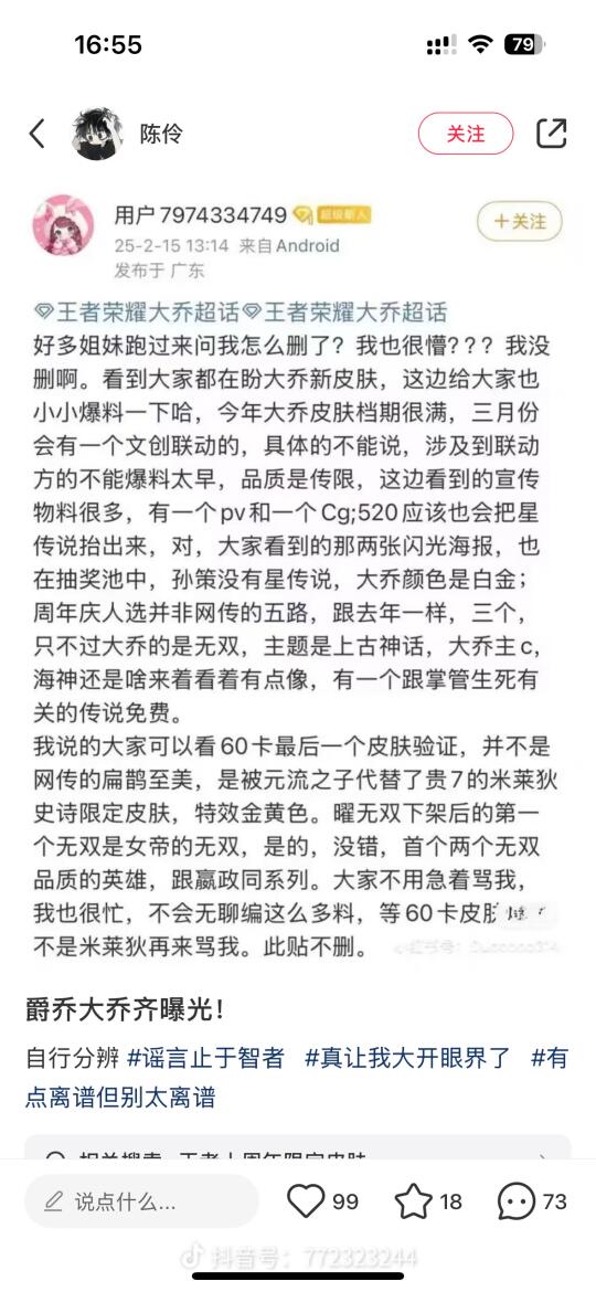 好运卡最后一款皮肤