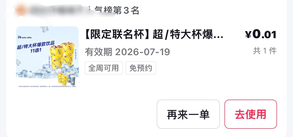 什么实力不用多说了🚬 