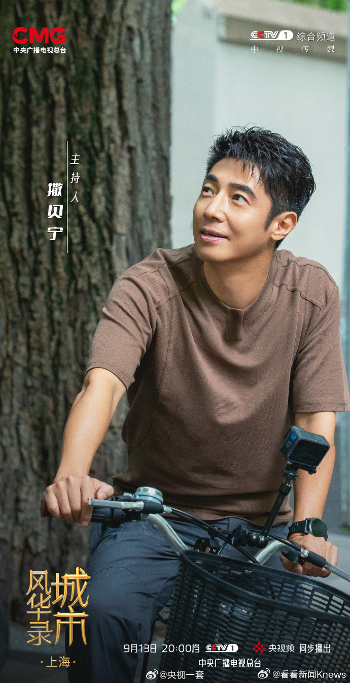 【骑行上海！#城市风华录上海篇#】上海，这座以现代化、潮流时尚与创新能力闻名的国