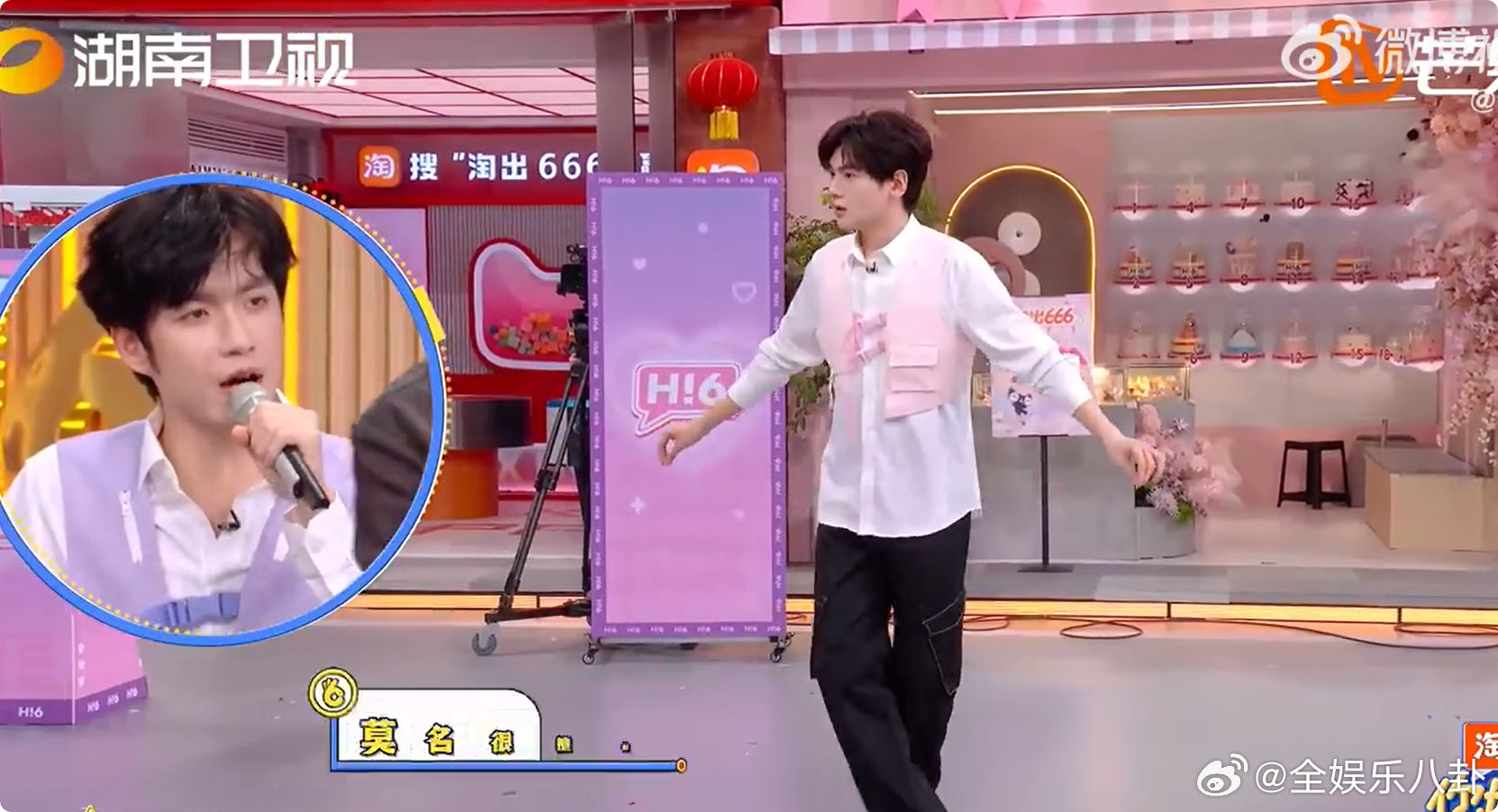 一个动作给翟潇闻芭蕾舞技能解锁了一个动作给翟潇闻芭蕾舞技能解锁了，脚尖点地那一下