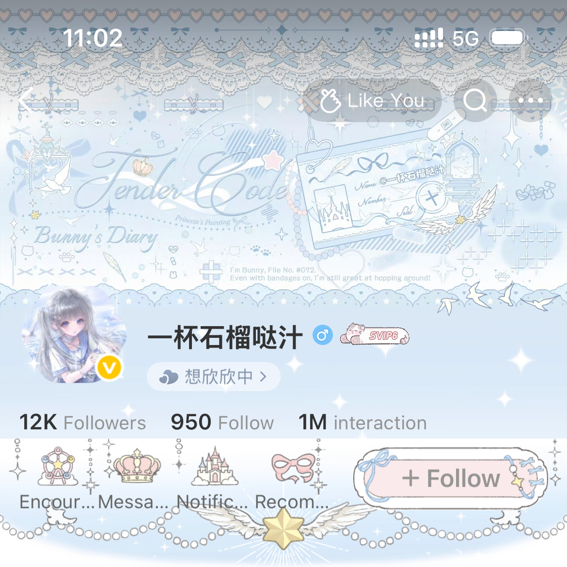 美萌之 ​​​