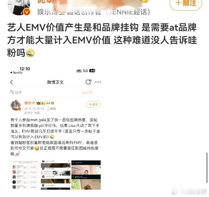 发帖子的时候也不知道翻翻蒸煮ins看看，要不说你是中专弟呢😂 ​​​