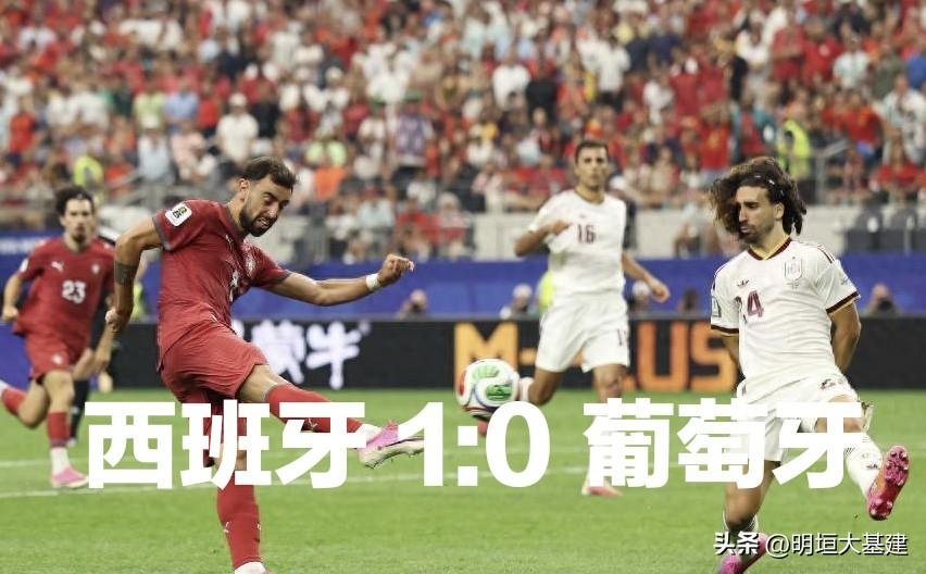 补时绝杀！西班牙1-0送C罗回家，41岁传奇最后一舞落幕！

北京时间7月7日凌