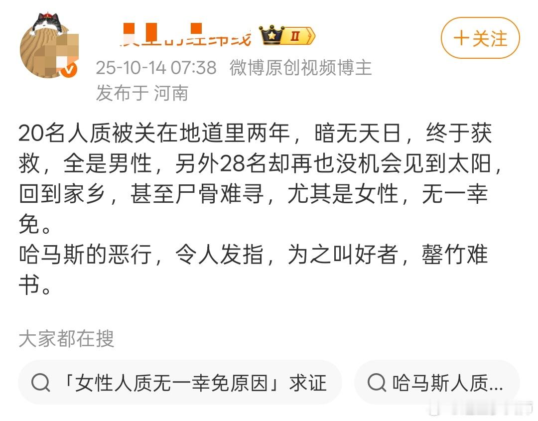 难蚌。以色列的空袭和进攻打死多少平民？真的是生冷不忌 ​​​