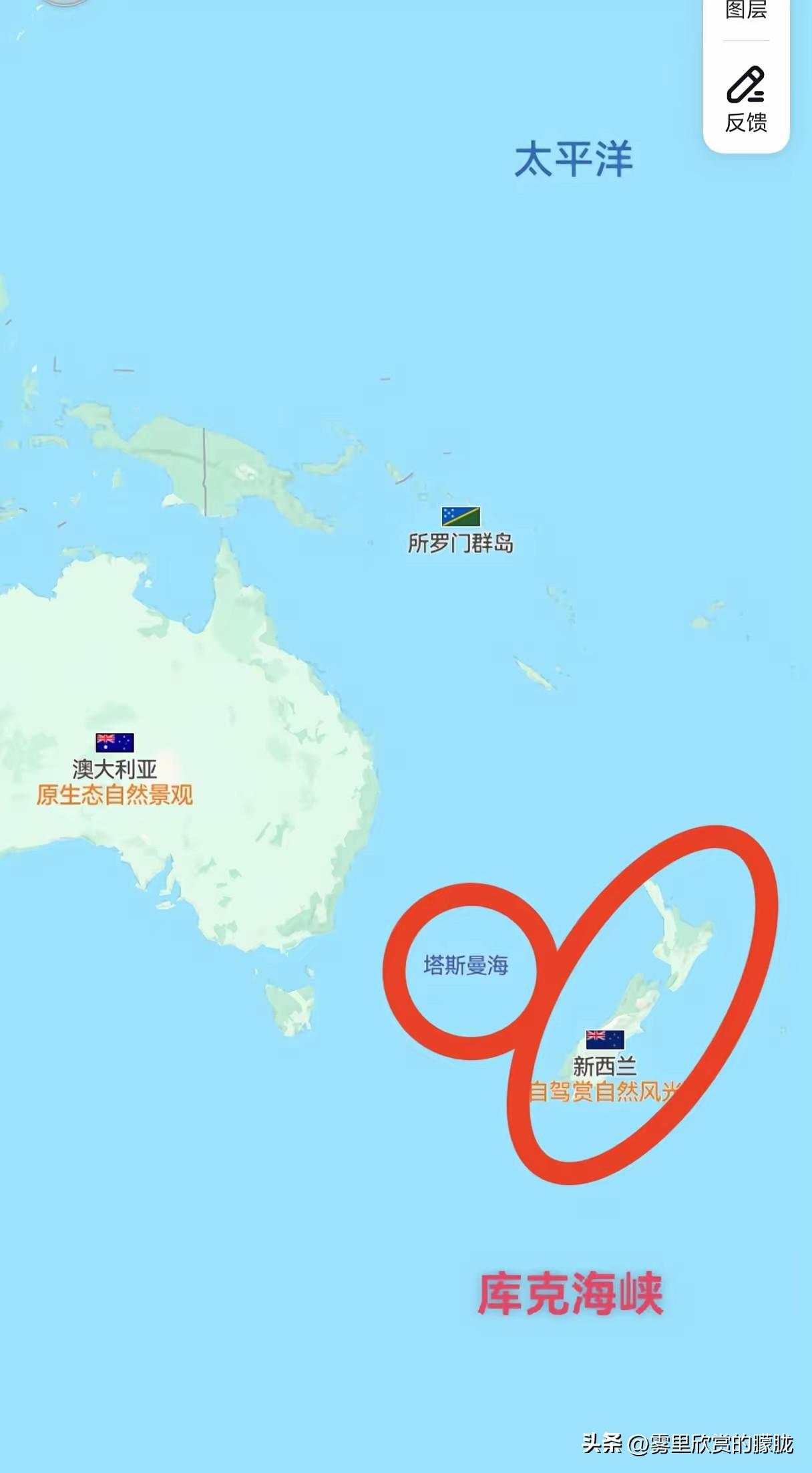 两个新闻一起看：新西兰军舰通过台海，中国海军在新西兰附近实弹演习。演习地点看图中