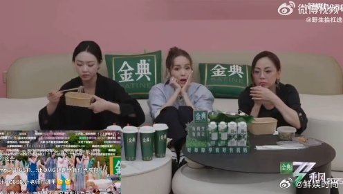 邓萃雯[超话]邓萃雯 浪姐直播剔牙第一人看浪姐直播，邓萃雯剔牙那一下真的太意外了