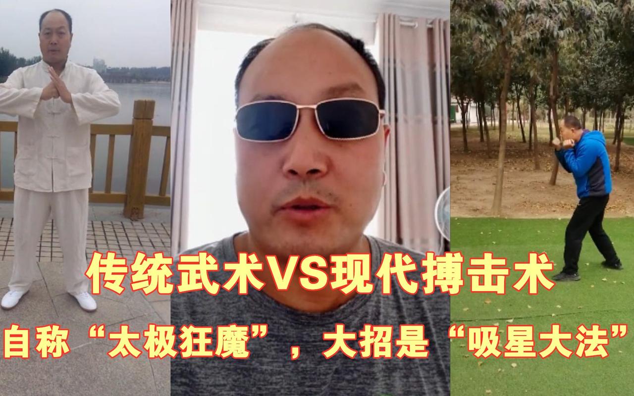 传武大师如何赚钱？传武大师赚钱的方式有很多，以下是一些可能的途径：1、开设武馆或