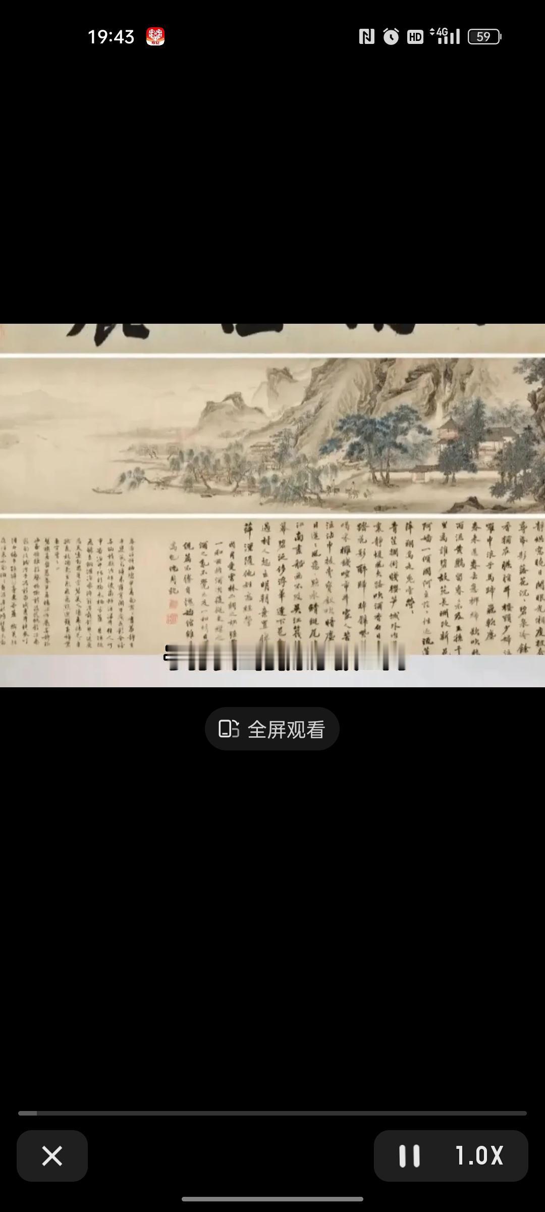 炸锅！南博国宝字画借走就没影！院长追宝反遭冤，自缢明志竟被压多年！
 
家人们！