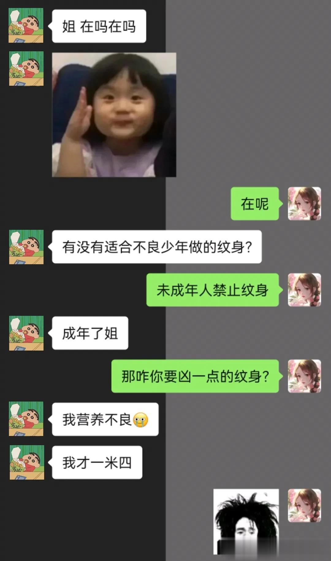 原来不良少年是指营养不良！



#搞笑一刻#