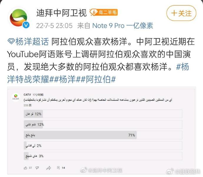 杨洋获奖VCR看完获奖VCR坐不住了，打算三刷凡人，真的好爱韩立，这个角色藏了很