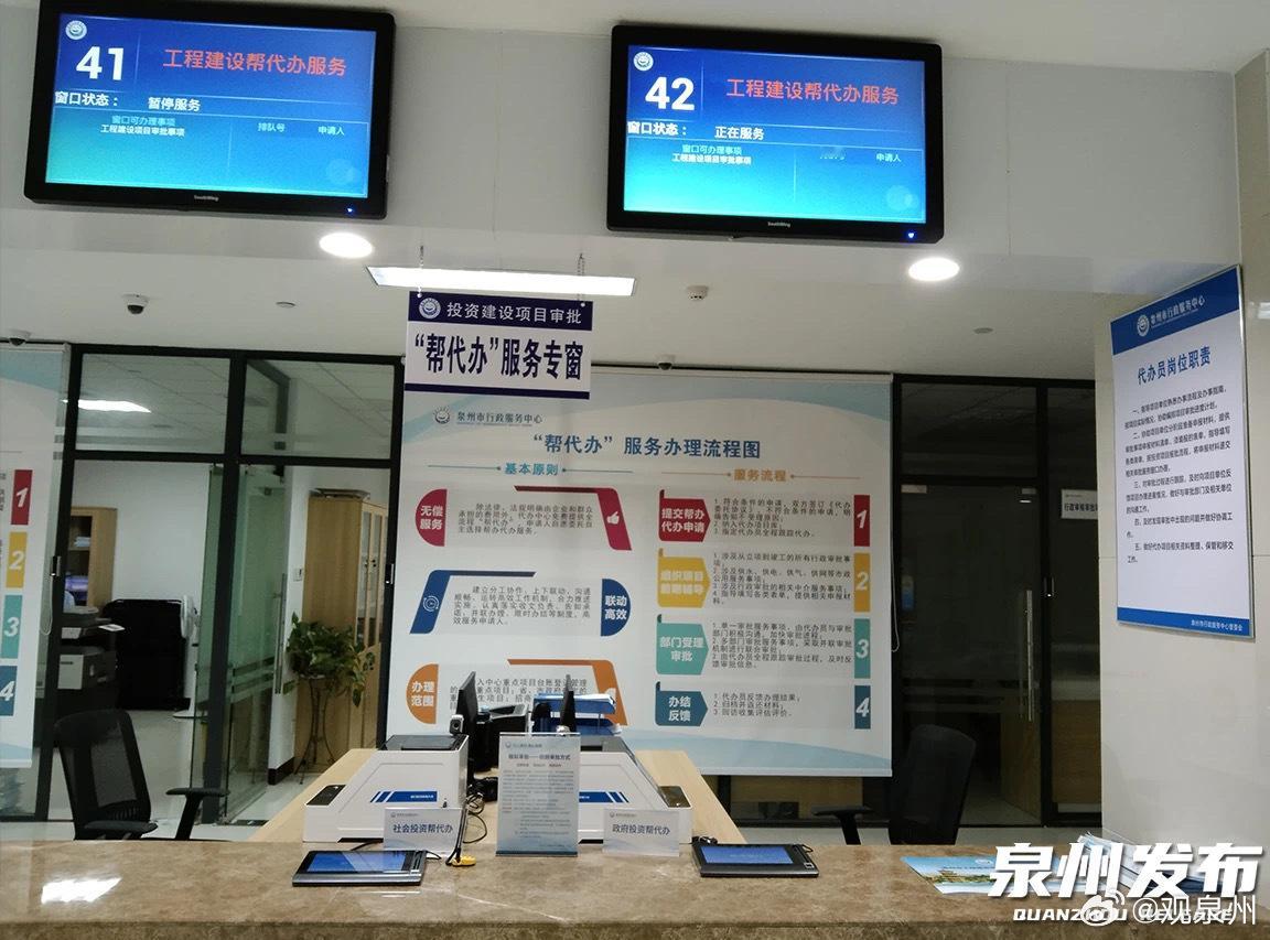泉州营商何以连续三年成为全省标杆将企业所急、群众所盼，转化为制定营商政策的第一准