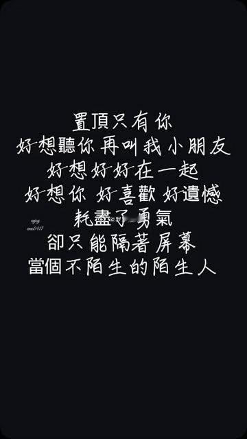 成长是付出的本身，能开花结果，才叫成熟，看到成果。把爱看做成长过程的话，你会享受