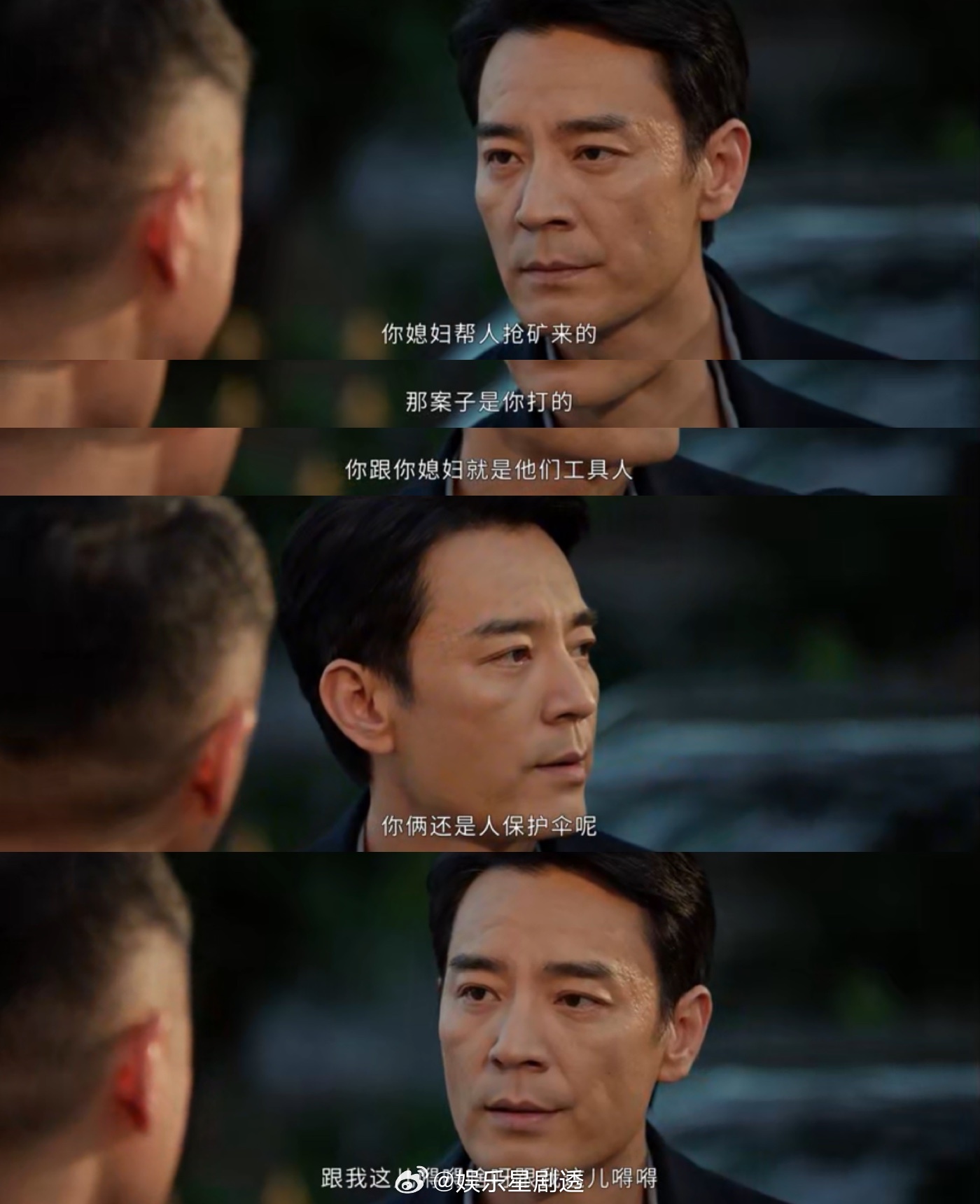 以法之名拍透了人性以法之名 剧里没有绝对的黑白，张文菁为正义执着到近乎“轴”，许