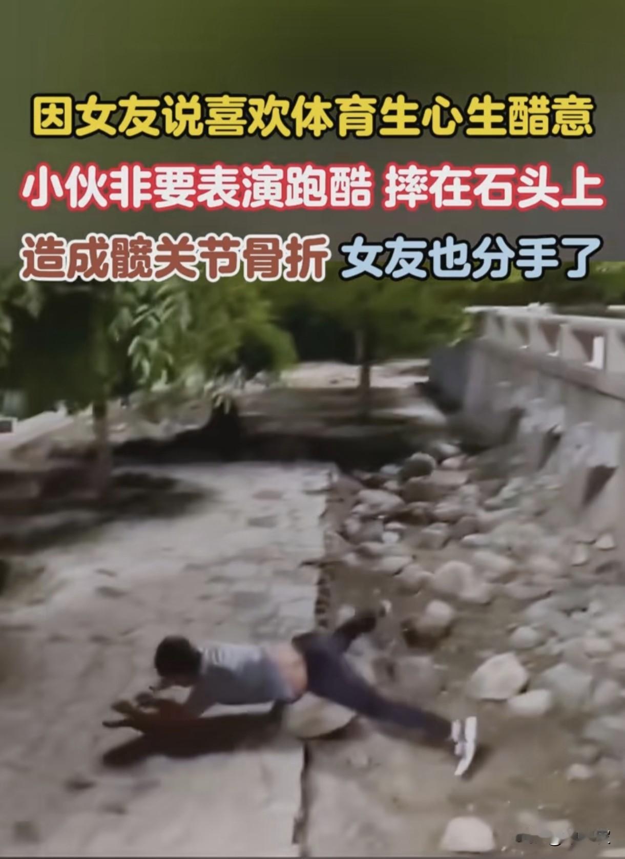 傻子