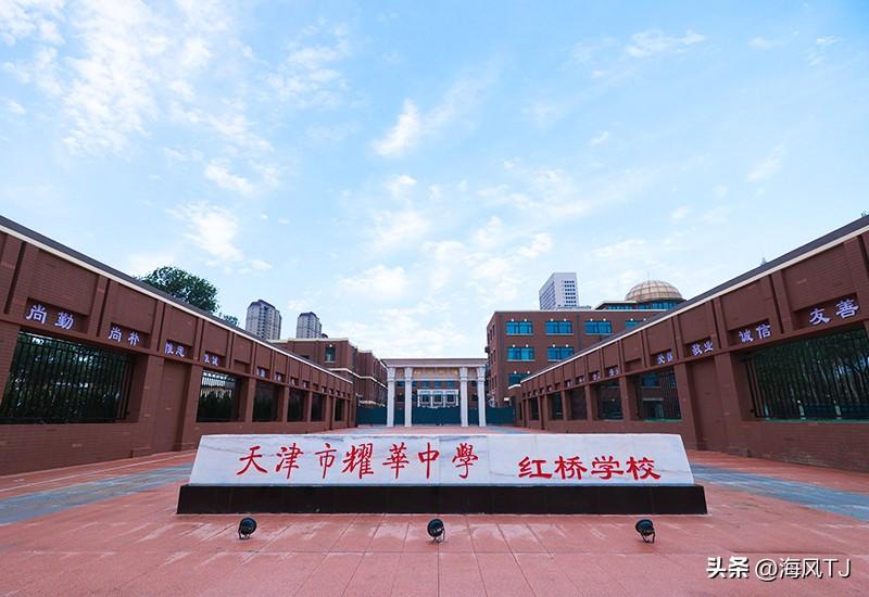 学校还是要讲实实在在的教学质量——评天津遍地耀华、南开分校现象
        