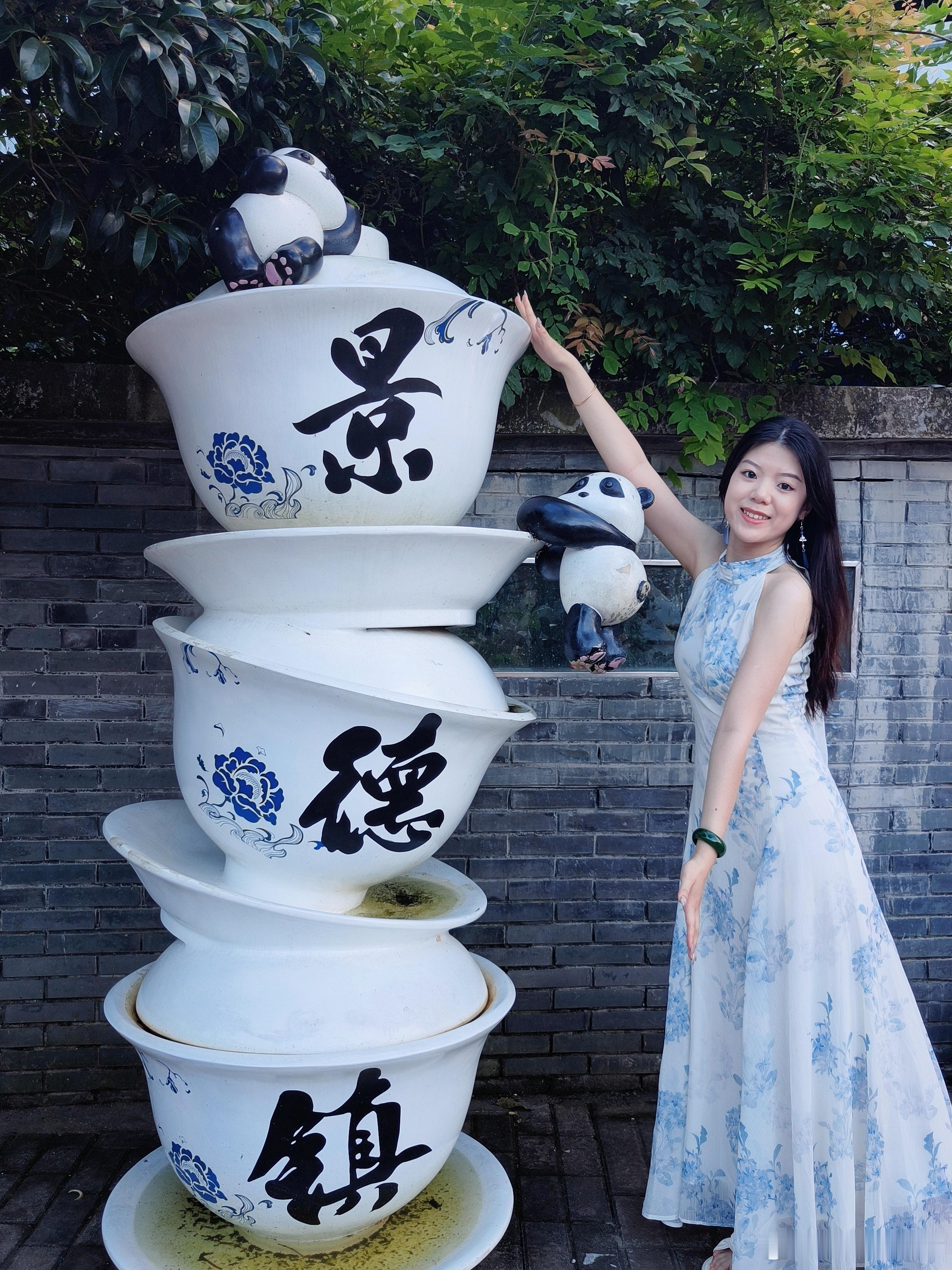 到瓷一游🍶大学生喜爱内容共创计划我的元气假期日常校园v计划 景德镇·三宝村