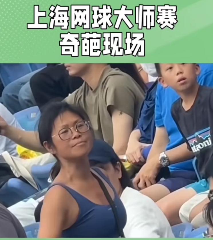 上海网球大师赛，一外籍女子反复在比赛现场故意搞怪，肆意尖叫，一度导致比赛停止，恶
