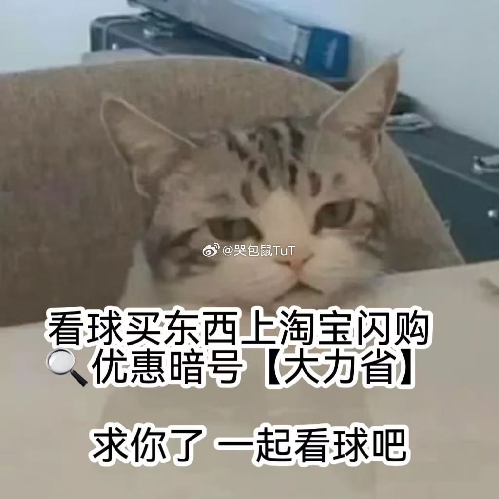 人的脚怎么踢得过佛得角，佛得角面前众生平等三轮稳稳三连平，0‑0战平沙特惊险出线